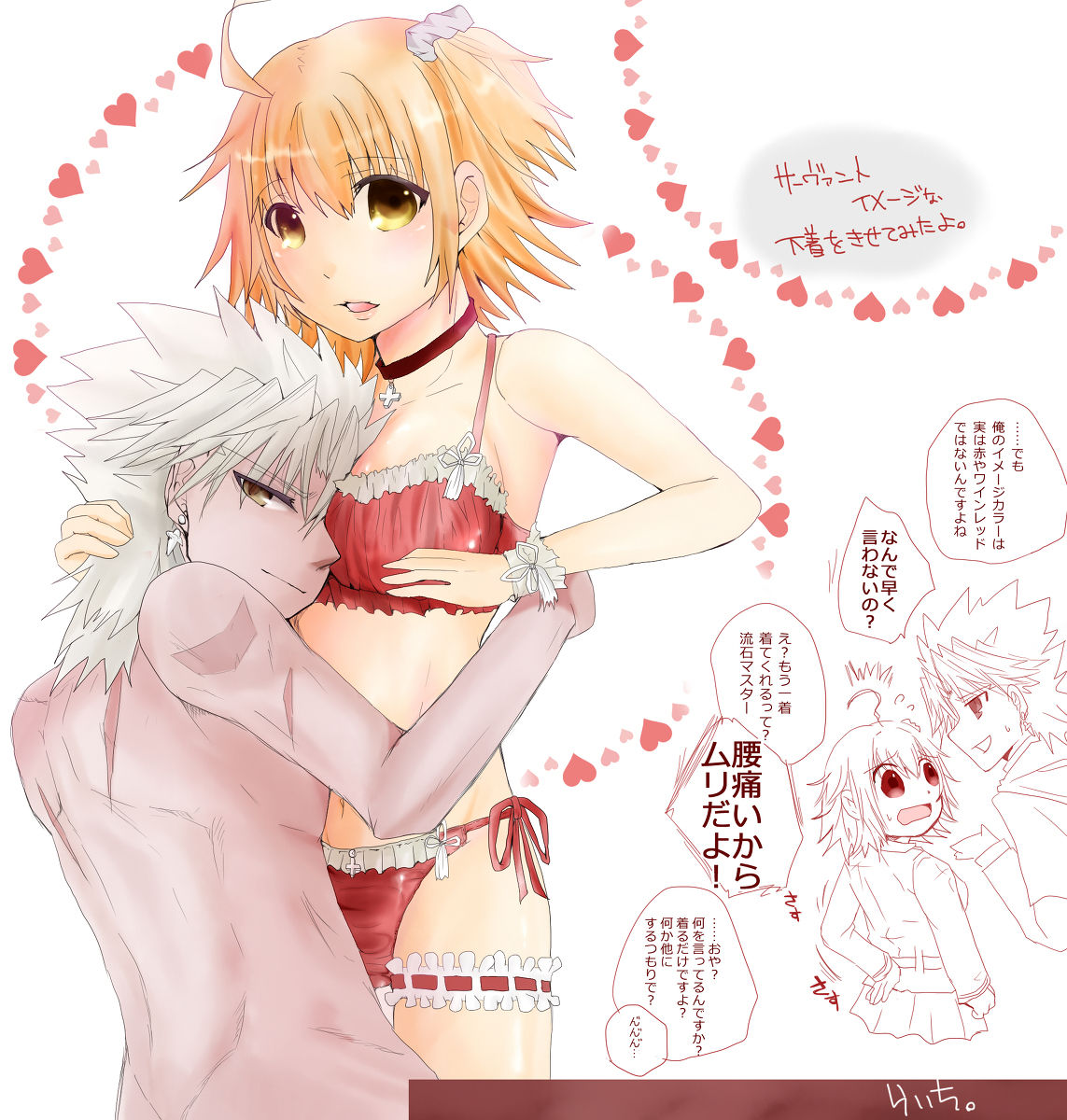 Dansei seijin-muke ten guda matome. Manga to karā e nan-mai ka page 12 full