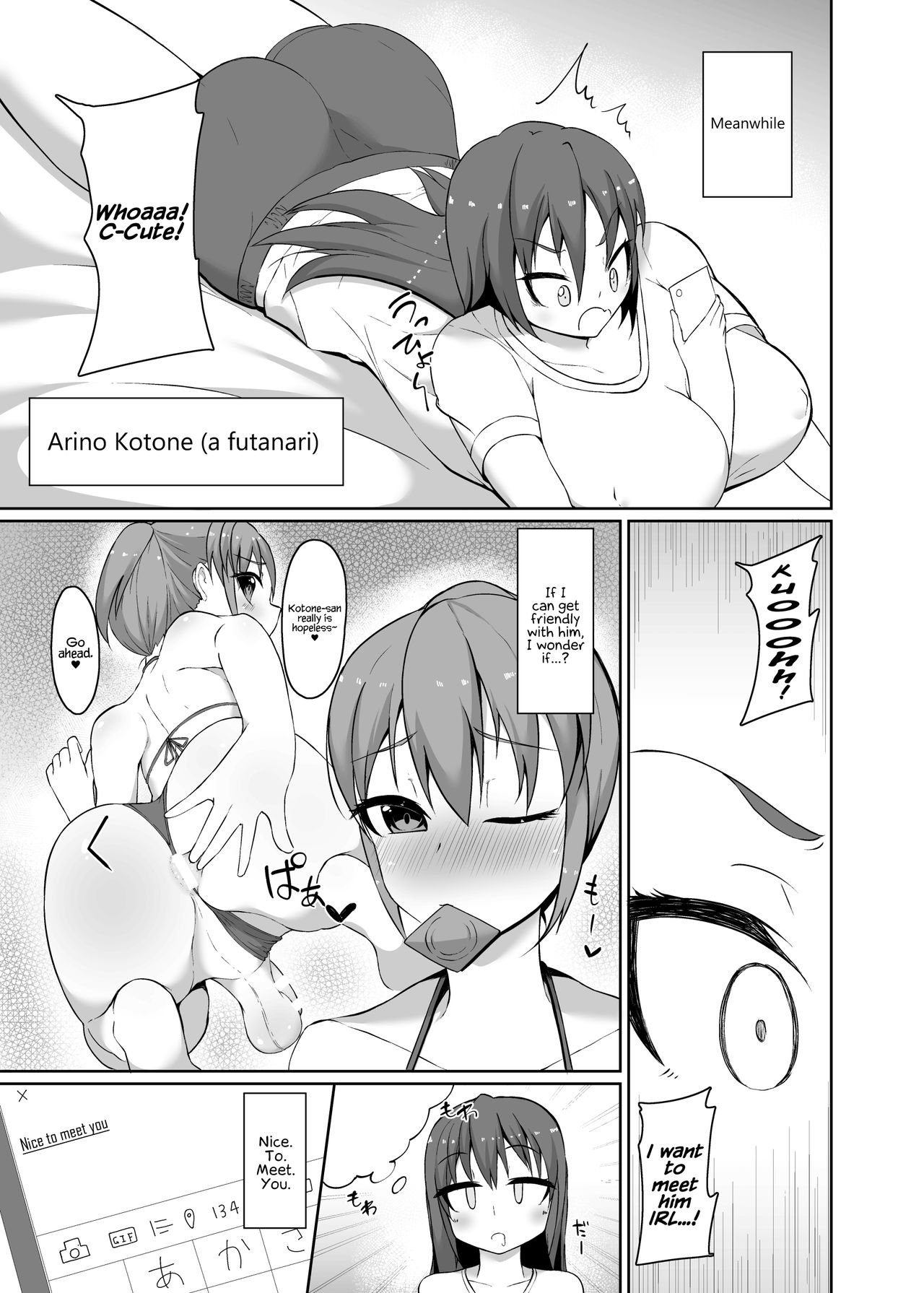 Josou Danshi no Off-Pako Jijou page 5 full