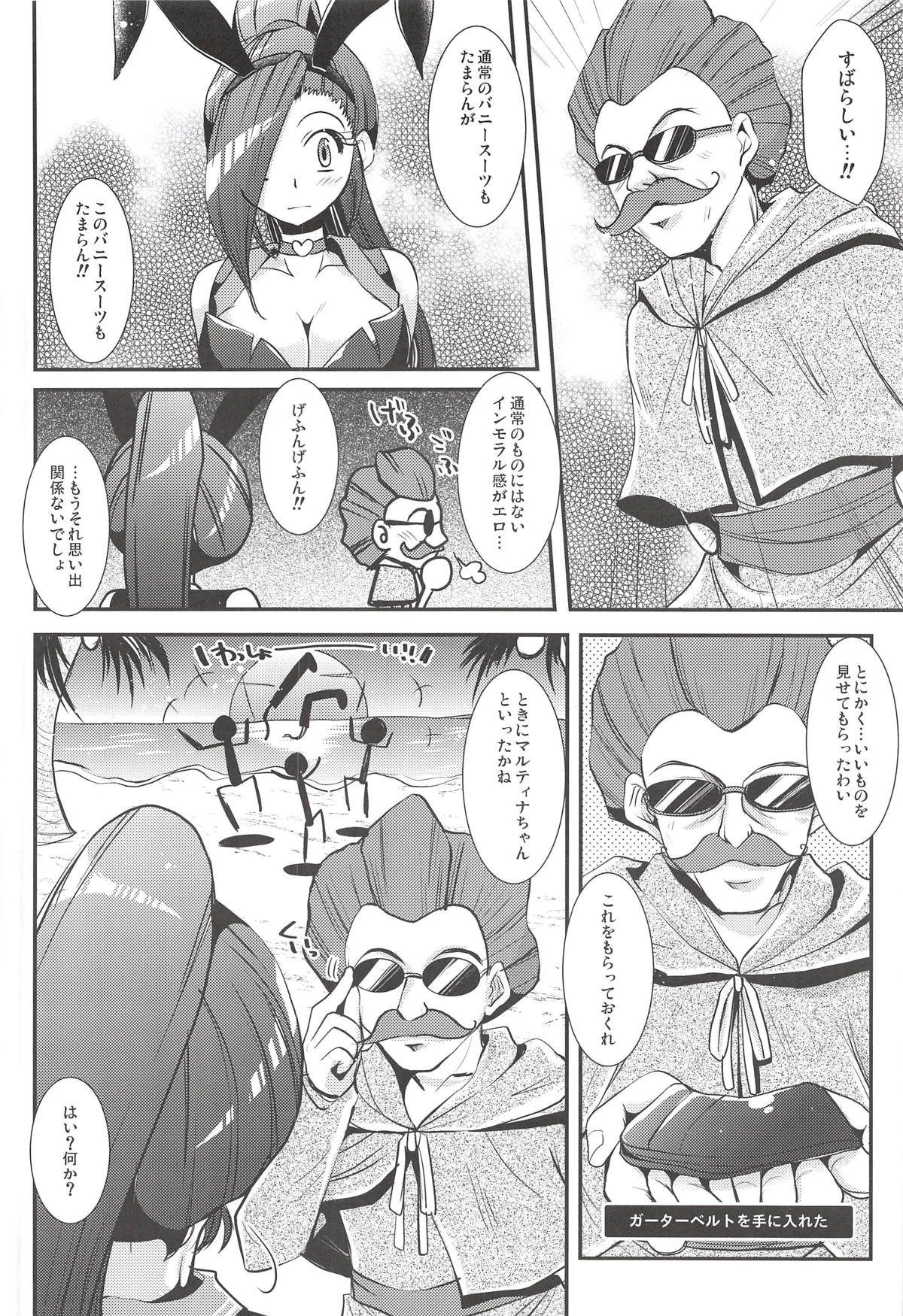 Shippai Bunny - Failure of Bunny Suit page 9 full