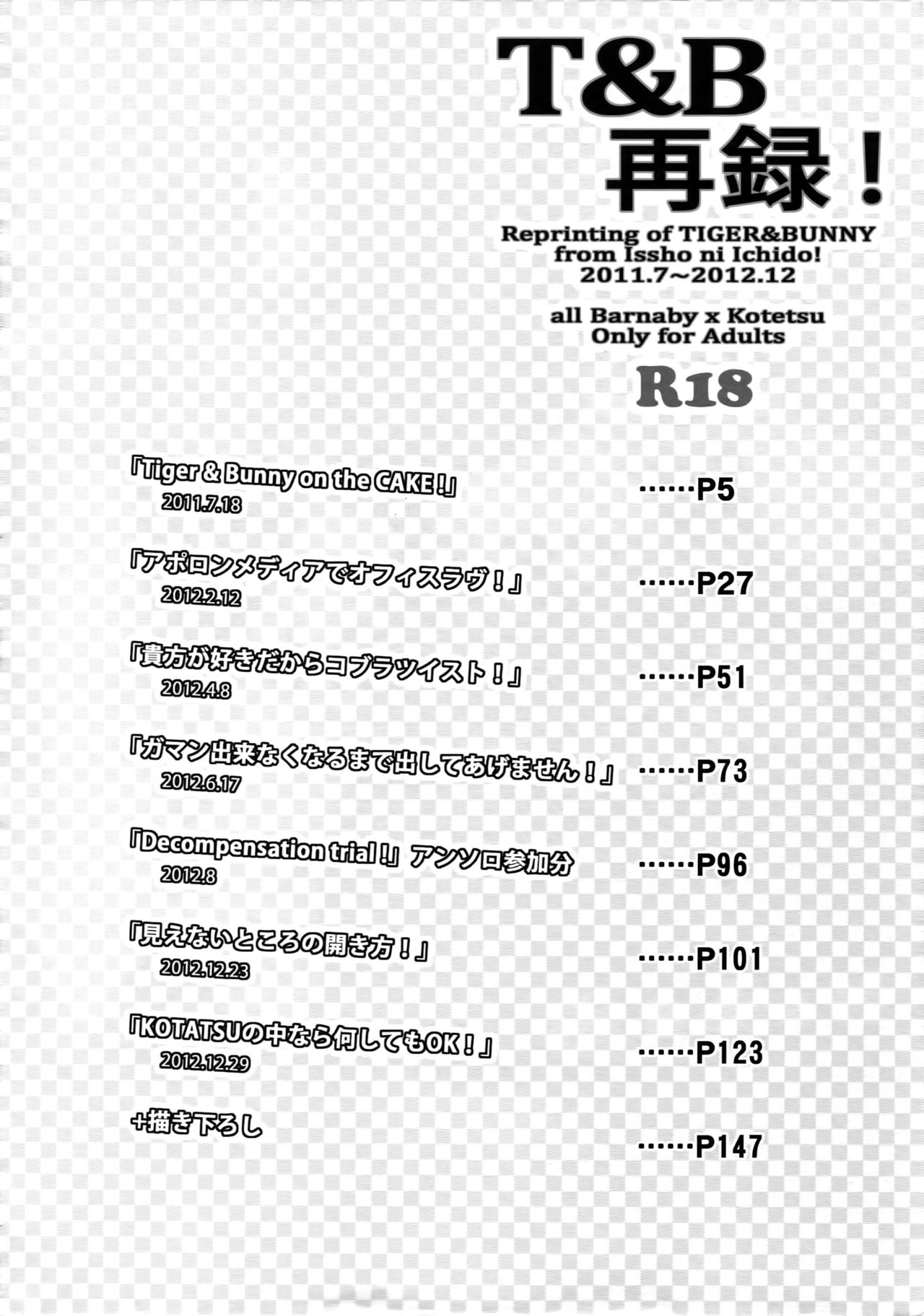 T&B Sairoku! page 3 full