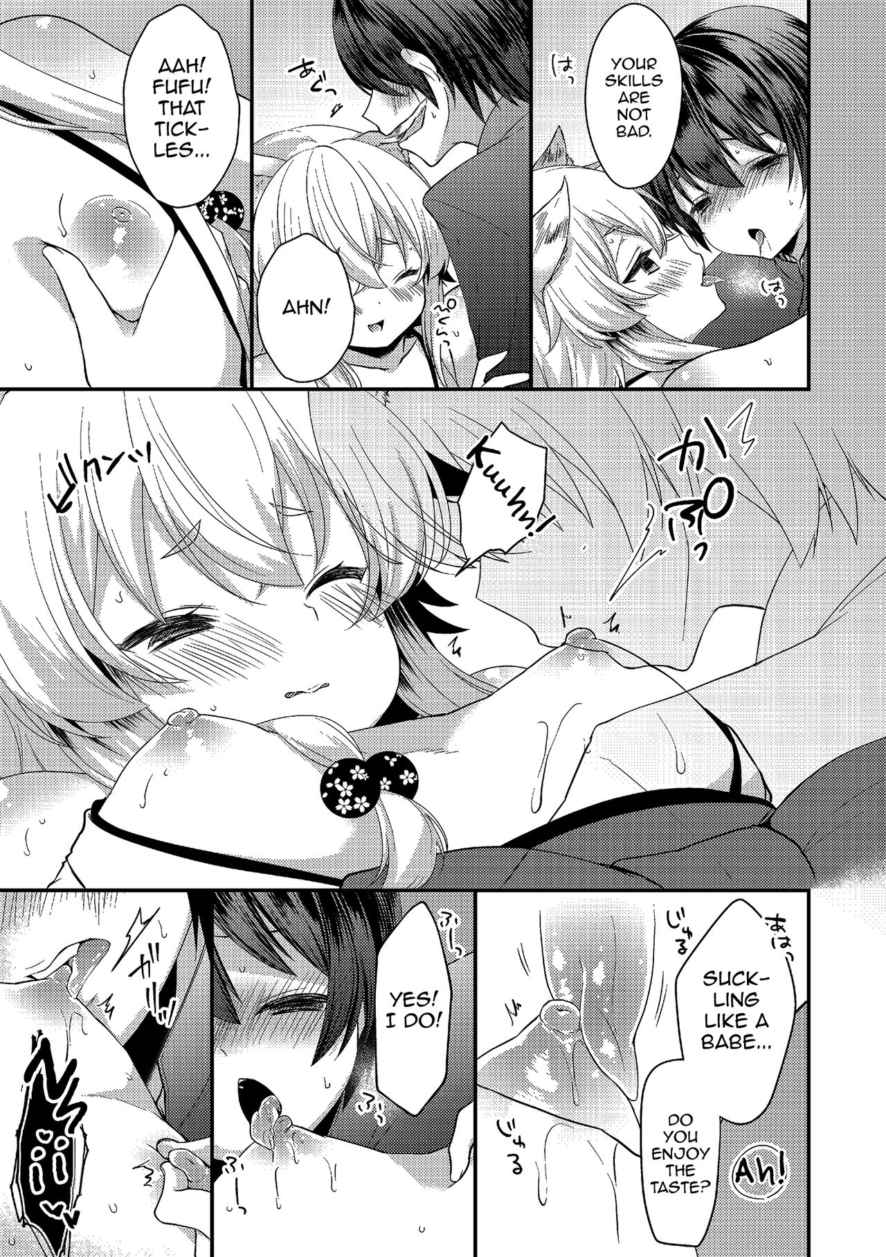 Okitsune-sama ni Yokubari Kigan page 11 full