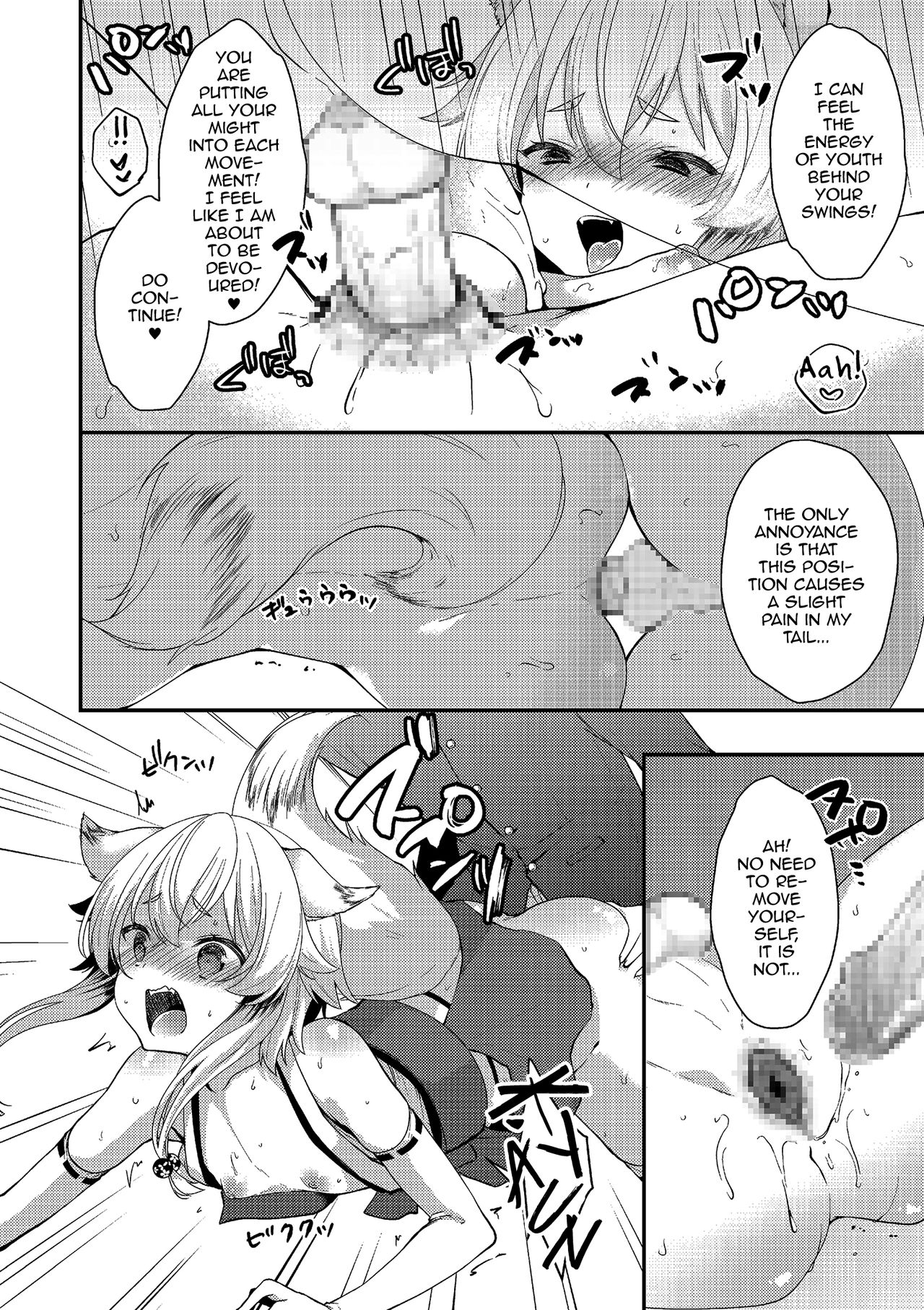 Okitsune-sama ni Yokubari Kigan page 12 full
