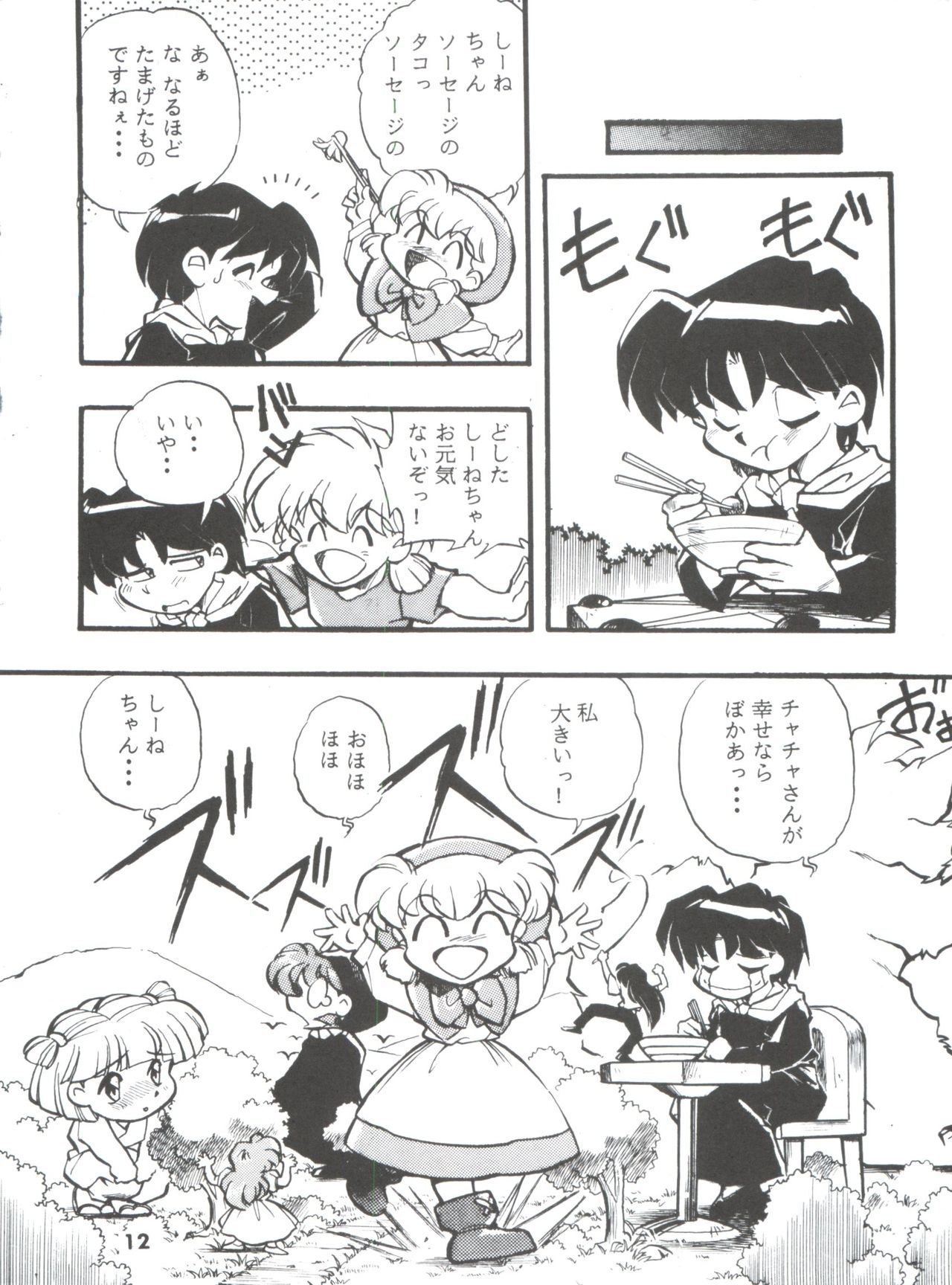 DK-1 III page 12 full