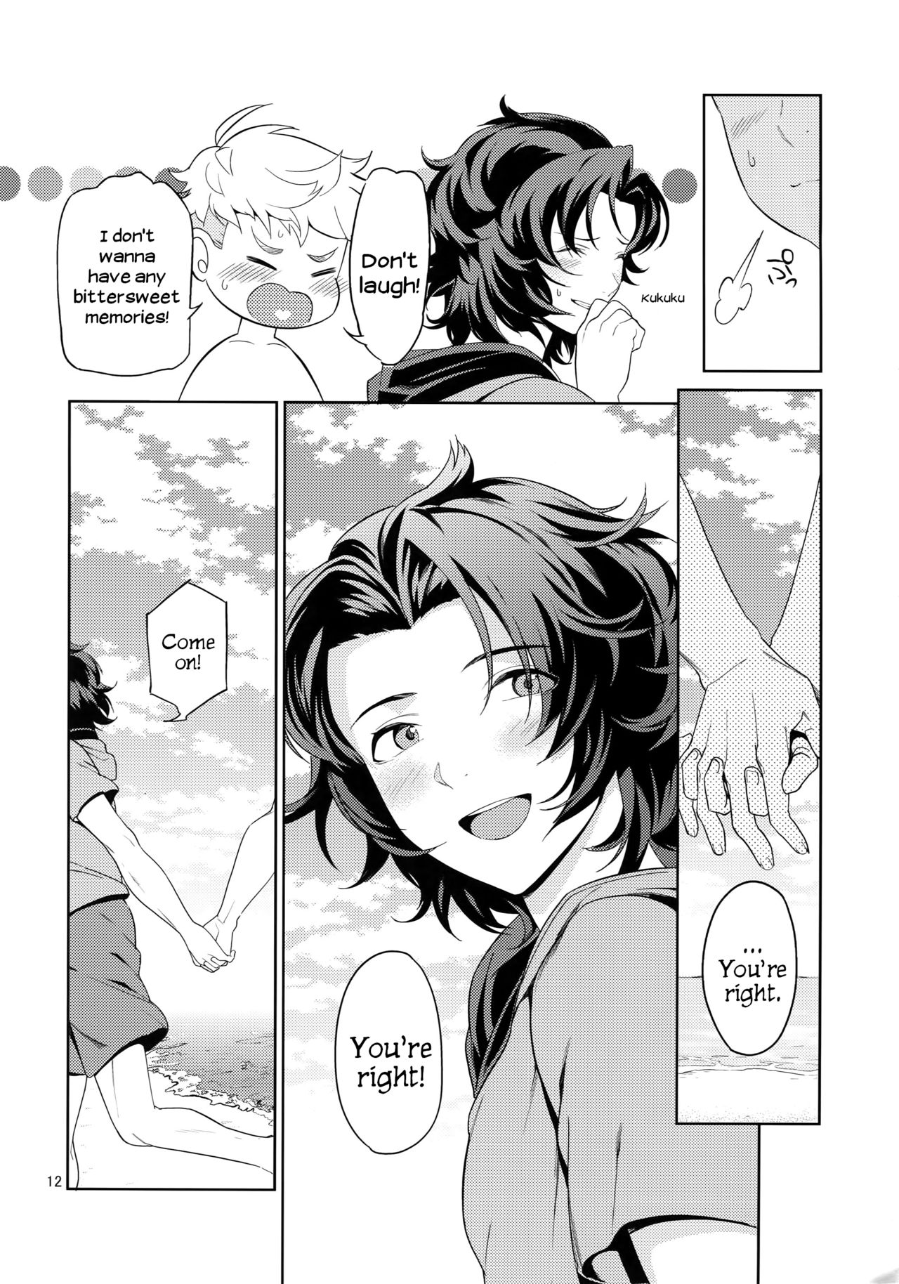 Rakuen Touhikou | Escape to Paradise page 11 full