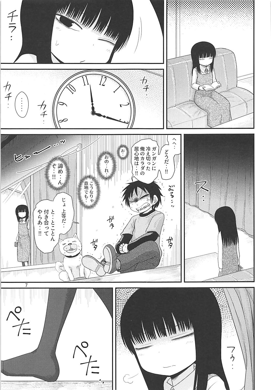Derolian 2 page 6 full