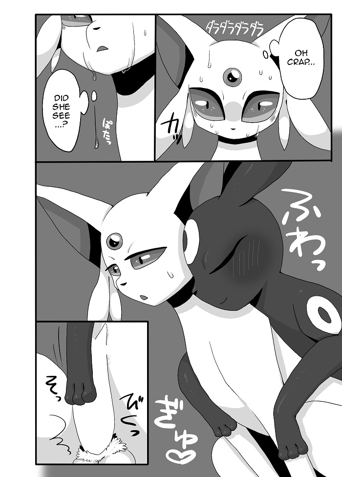 My Girlfriend Is | Boku no Kanojo wa page 10 full