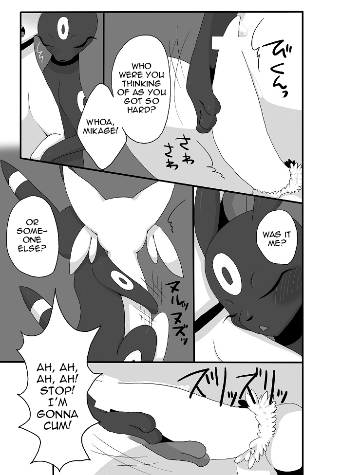 My Girlfriend Is | Boku no Kanojo wa page 11 full