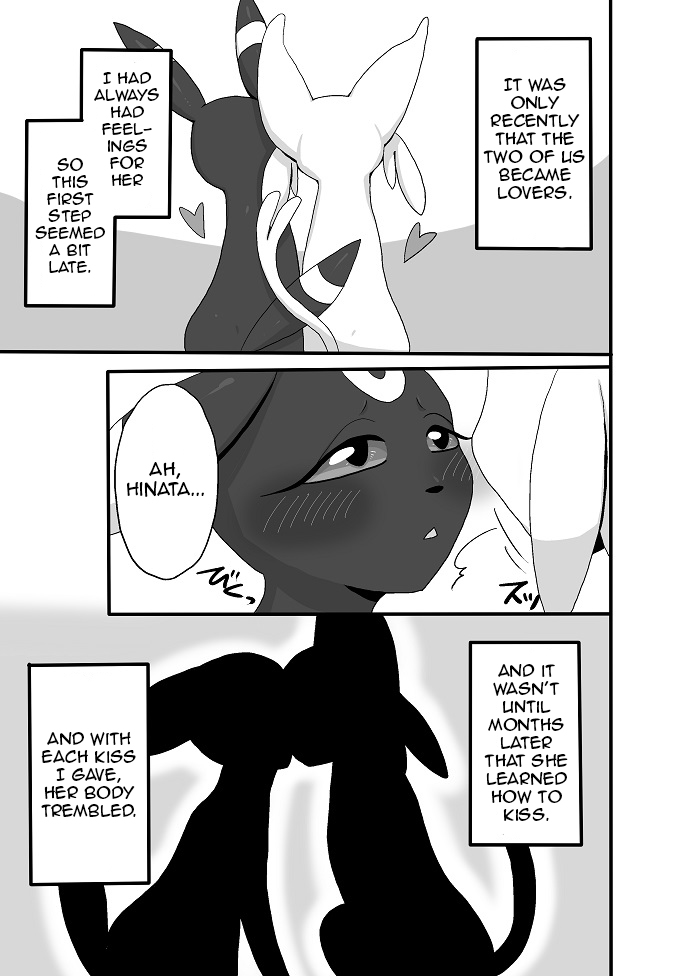 My Girlfriend Is | Boku no Kanojo wa page 7 full