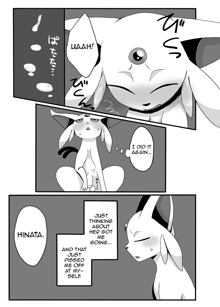 My Girlfriend Is | Boku no Kanojo wa page 9 full