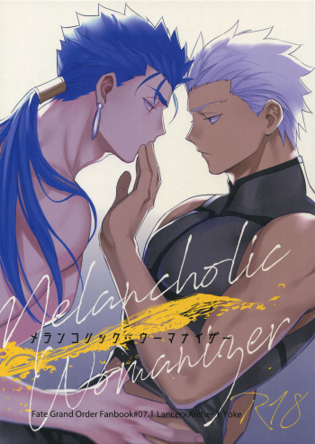(C94) [Yoke (emya)] Melancholic Womanizer (Fate/Grand Order) cover