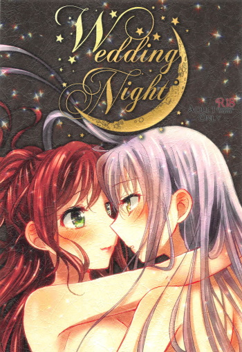 (BanG Dreamer's Party! 5th STAGE) [Ameiro (Nanashiki)] Wedding Night (BanG Dream!) cover