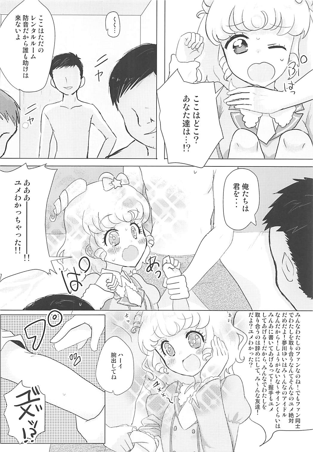 Tick Tock Super Kimeseku Time page 5 full