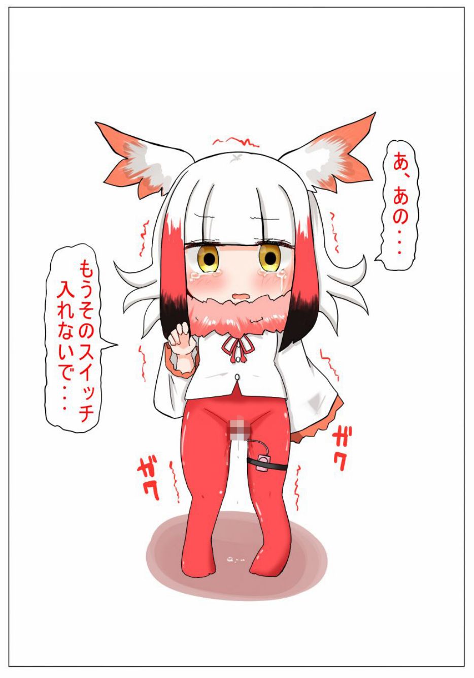 Muchimuchi shitenai ne muchi Toki-chan page 3 full