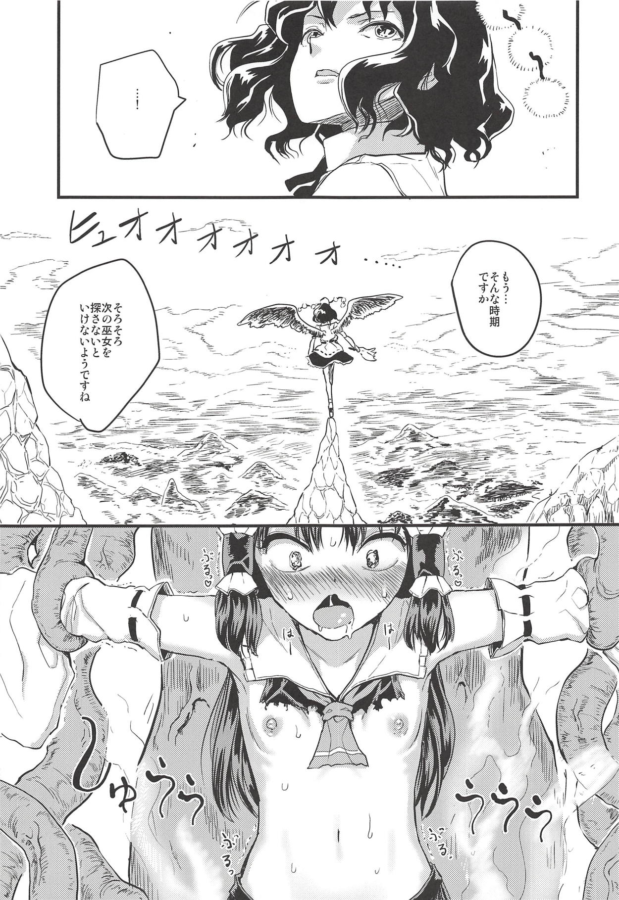SHRINE PET page 6 full