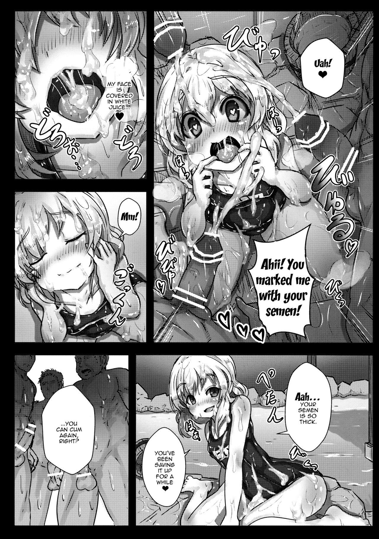 Koishi-chan no Ecchi na Mainichi | Koishi-chan's Lewd Daily Life page 12 full