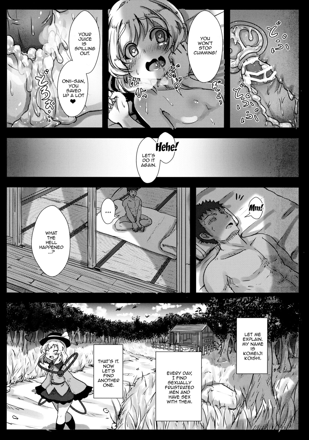 Koishi-chan no Ecchi na Mainichi | Koishi-chan's Lewd Daily Life page 5 full