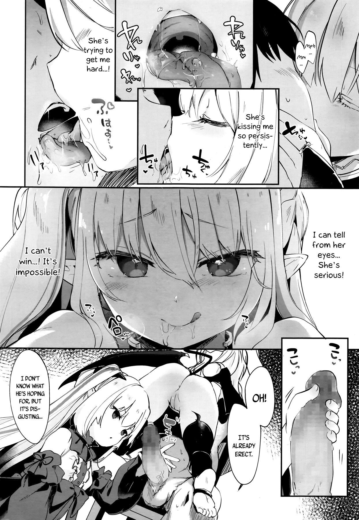 Charms Party - Chuu Chuu Drain 4- page 12 full