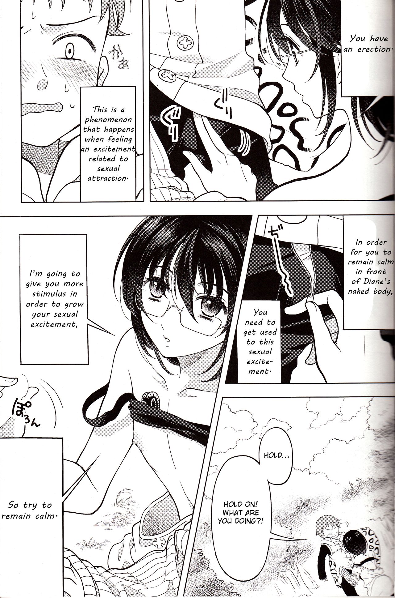 Shikiyoku, Tsumibukashi - Lust is sinful page 11 full