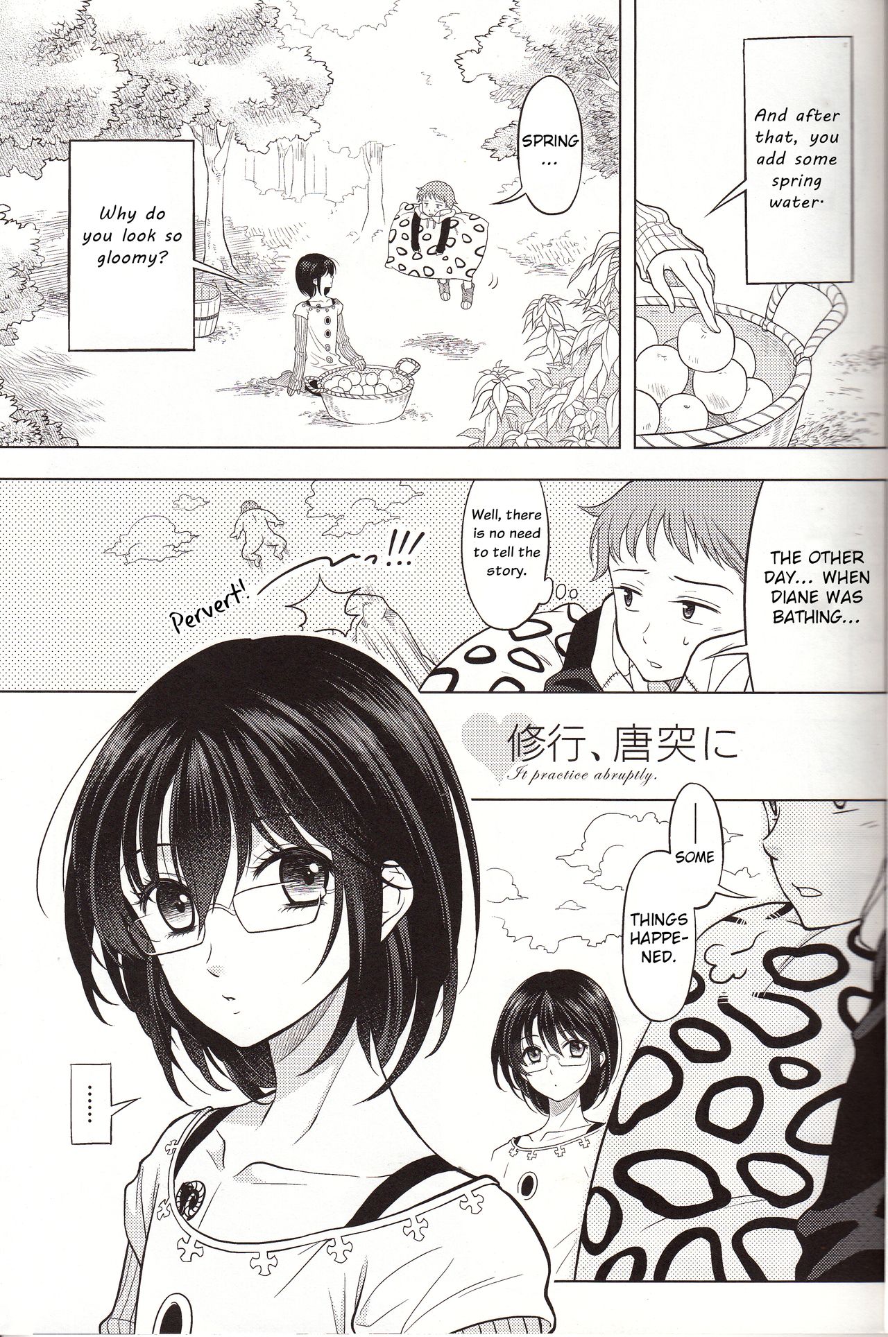 Shikiyoku, Tsumibukashi - Lust is sinful page 4 full
