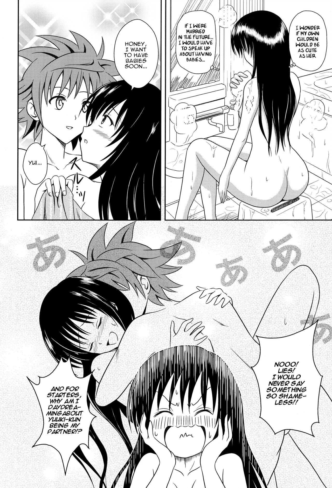 Hay fever page 6 full