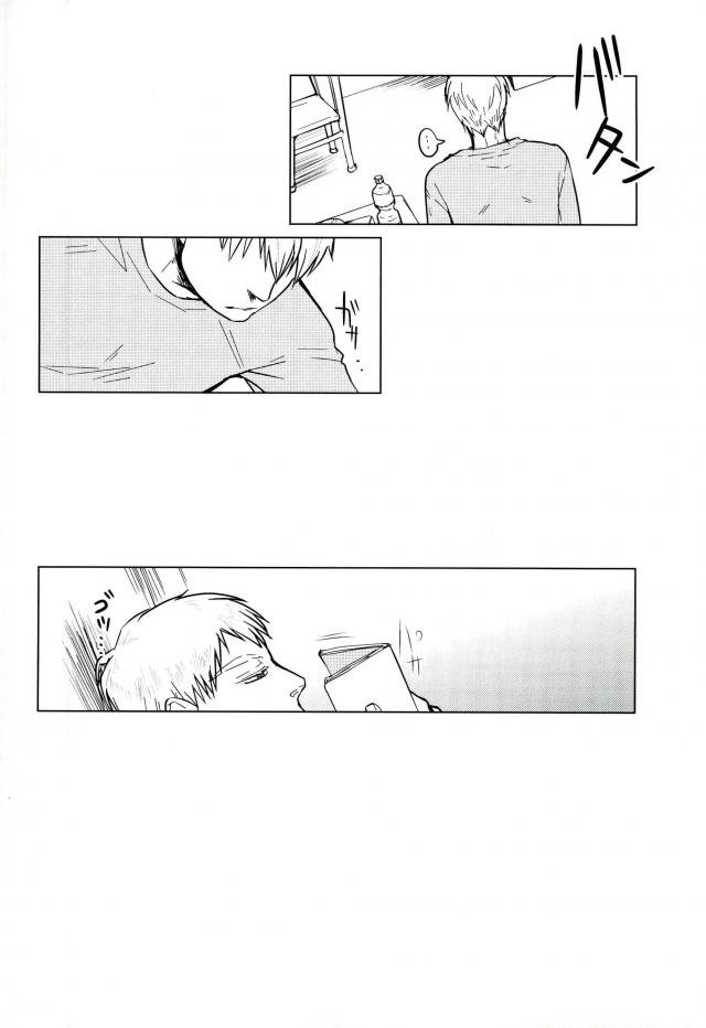 WAy page 5 full