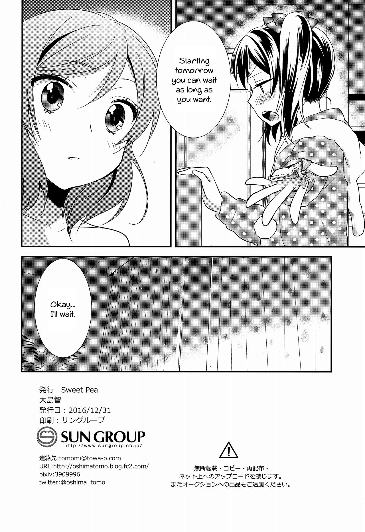 BABY I LOVE YOU page 10 full