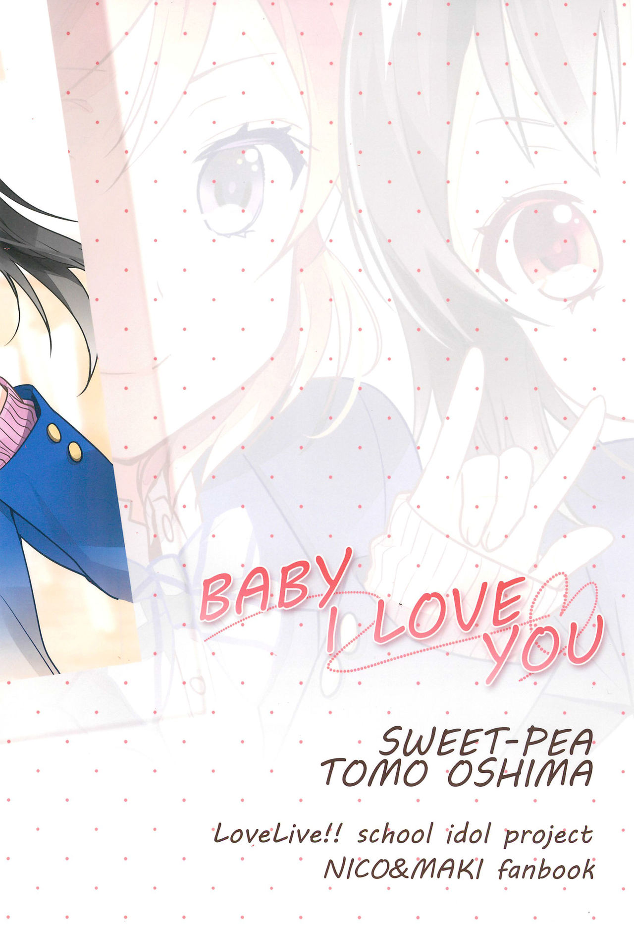 BABY I LOVE YOU page 12 full