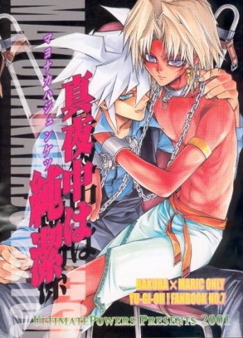 [UltimatePowers (Noro Ippei, RURU, Yansuu)] Mayonaka wa Junketsu (Yu-Gi-Oh!) [English] {Innocent Midnight} [Incomplete] cover