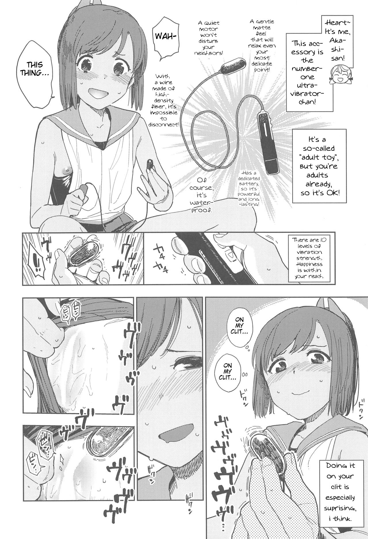 Shioi-chan Natsuyasumi Taisetsu Book page 11 full