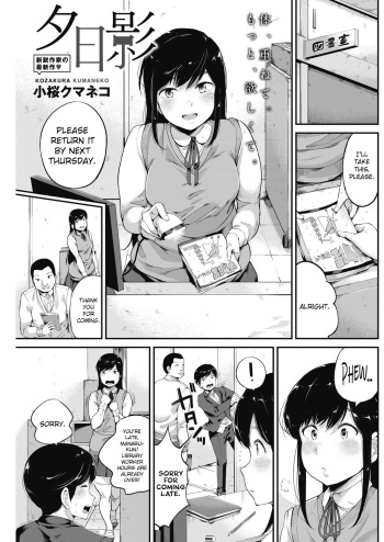 [Kozakura Kumaneko] Yuuhi Kage (COMIC HOTMILK 2018-03) [English] [CrowKarasu] [Digital] cover