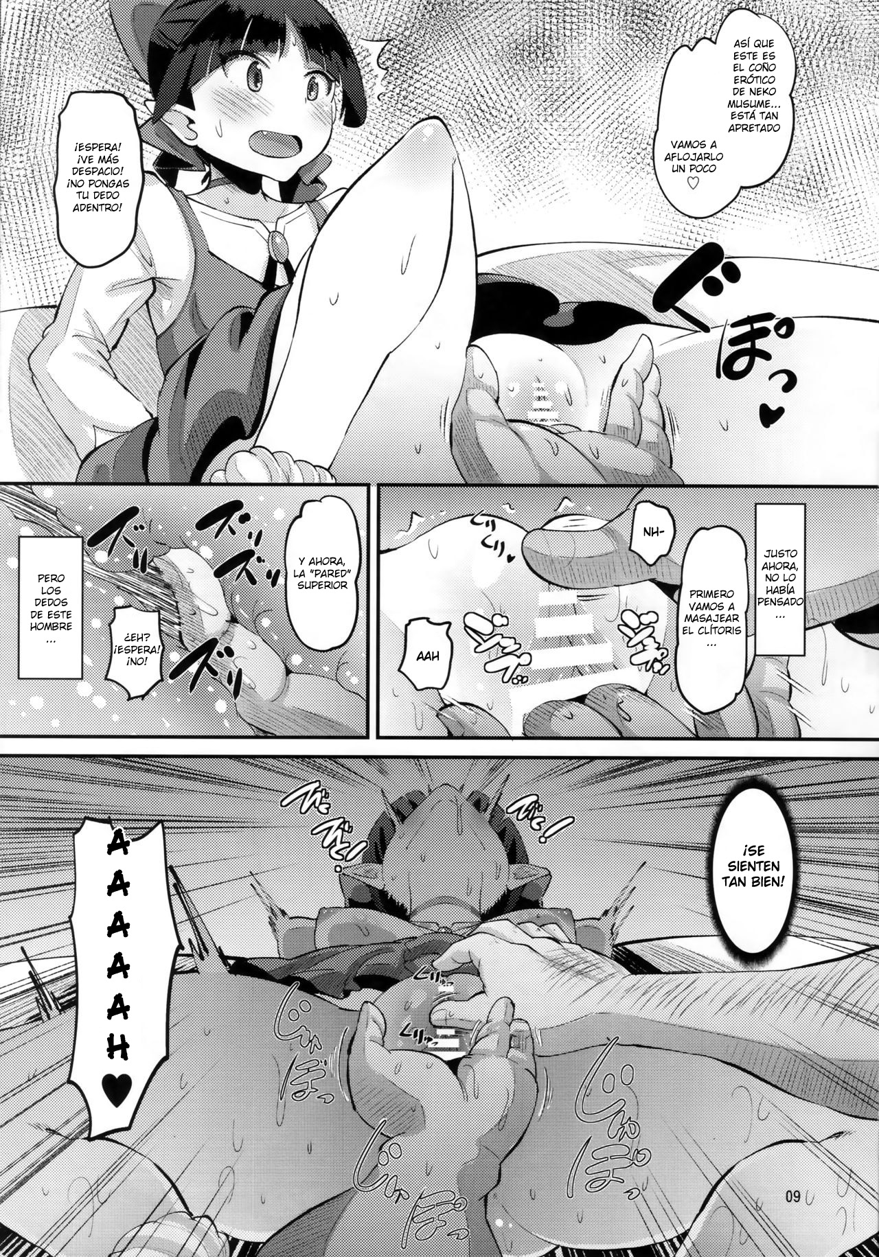 Choroi yo Neko Nee-san page 8 full