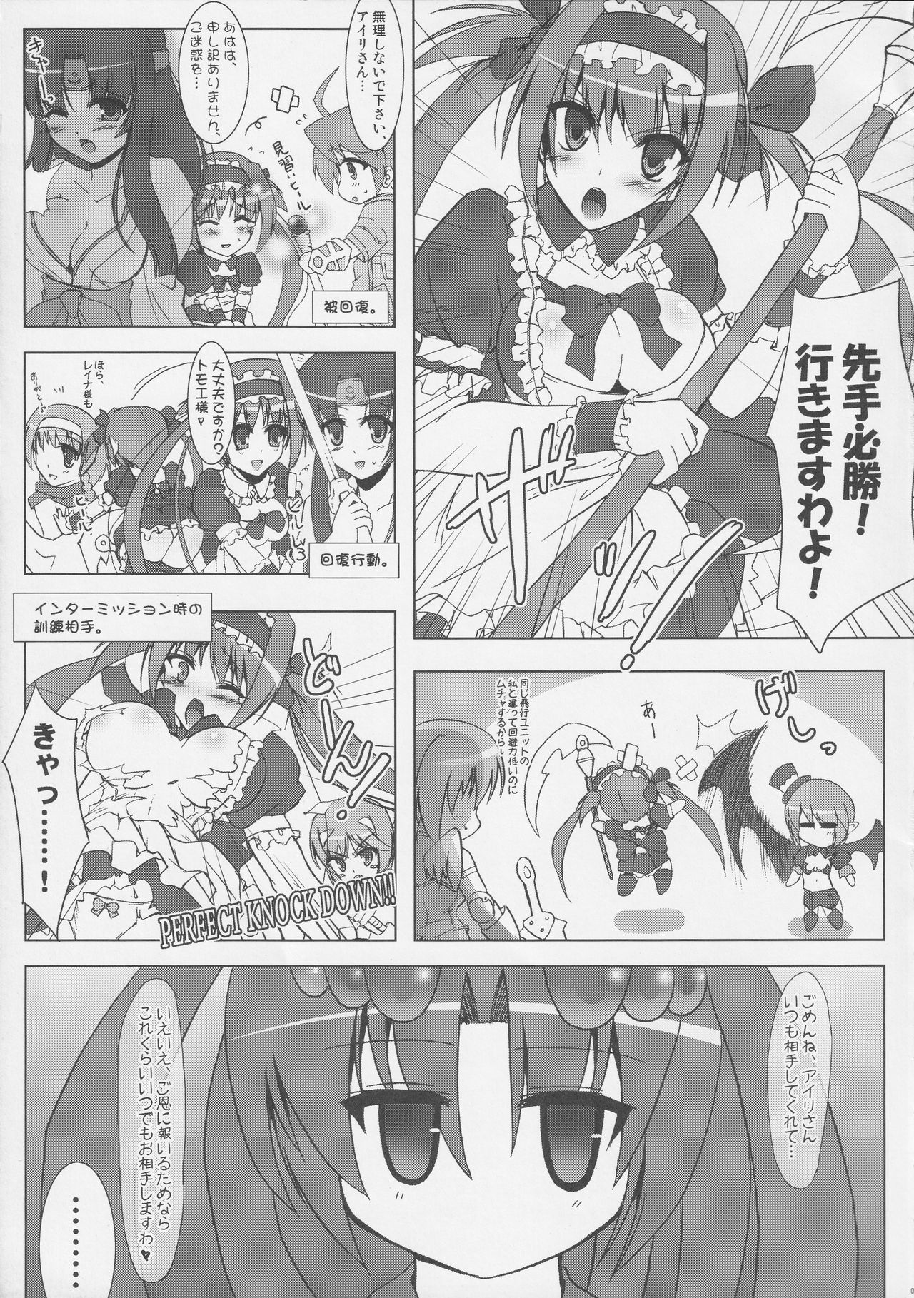 ETERNAL CHAOS page 4 full