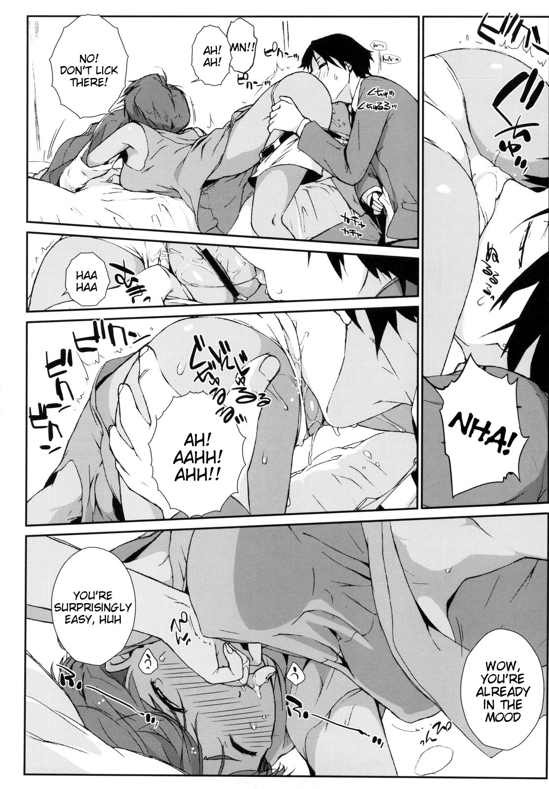 Mizuki Honban!! page 11 full