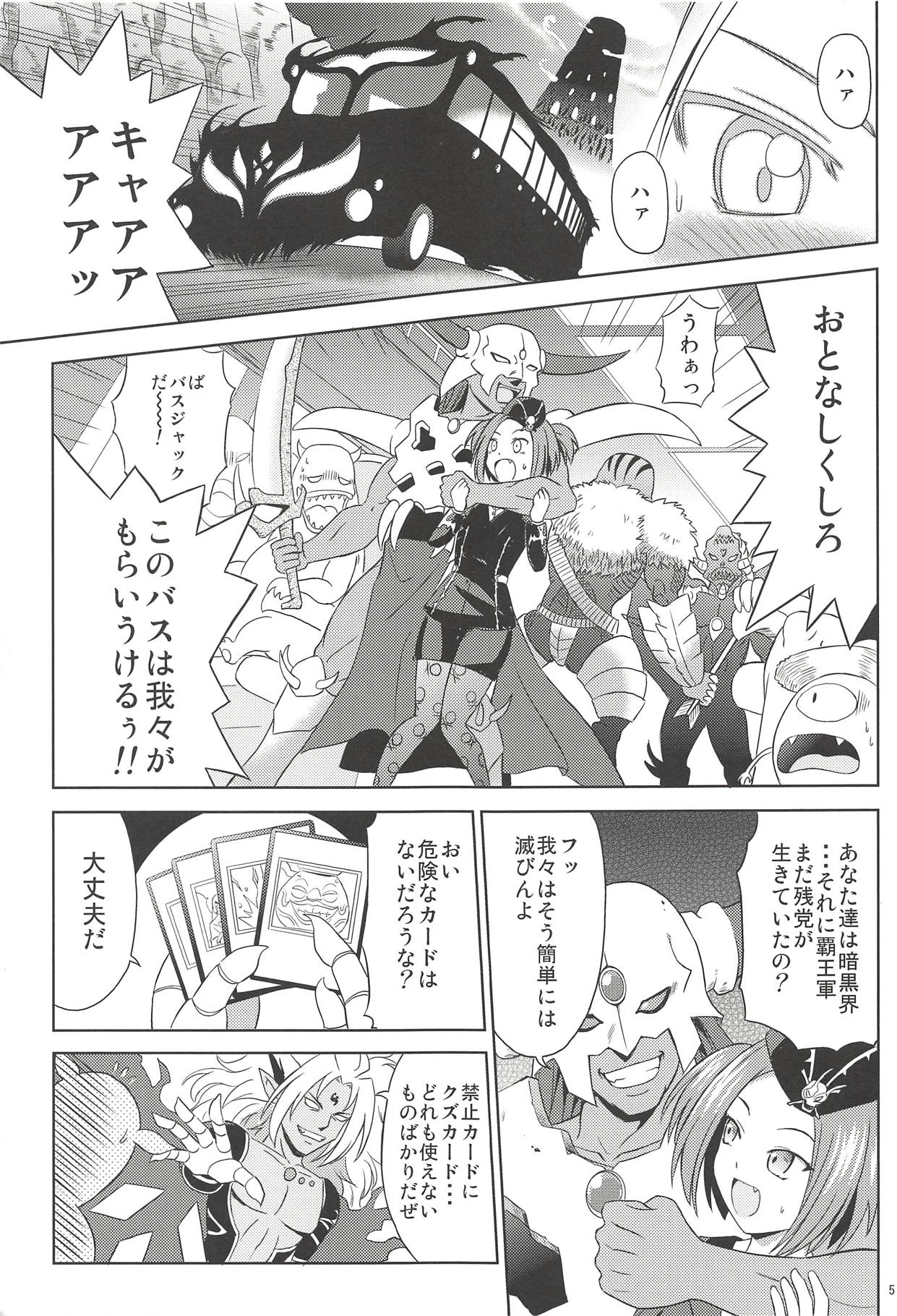 SHE IS COMING page 4 full