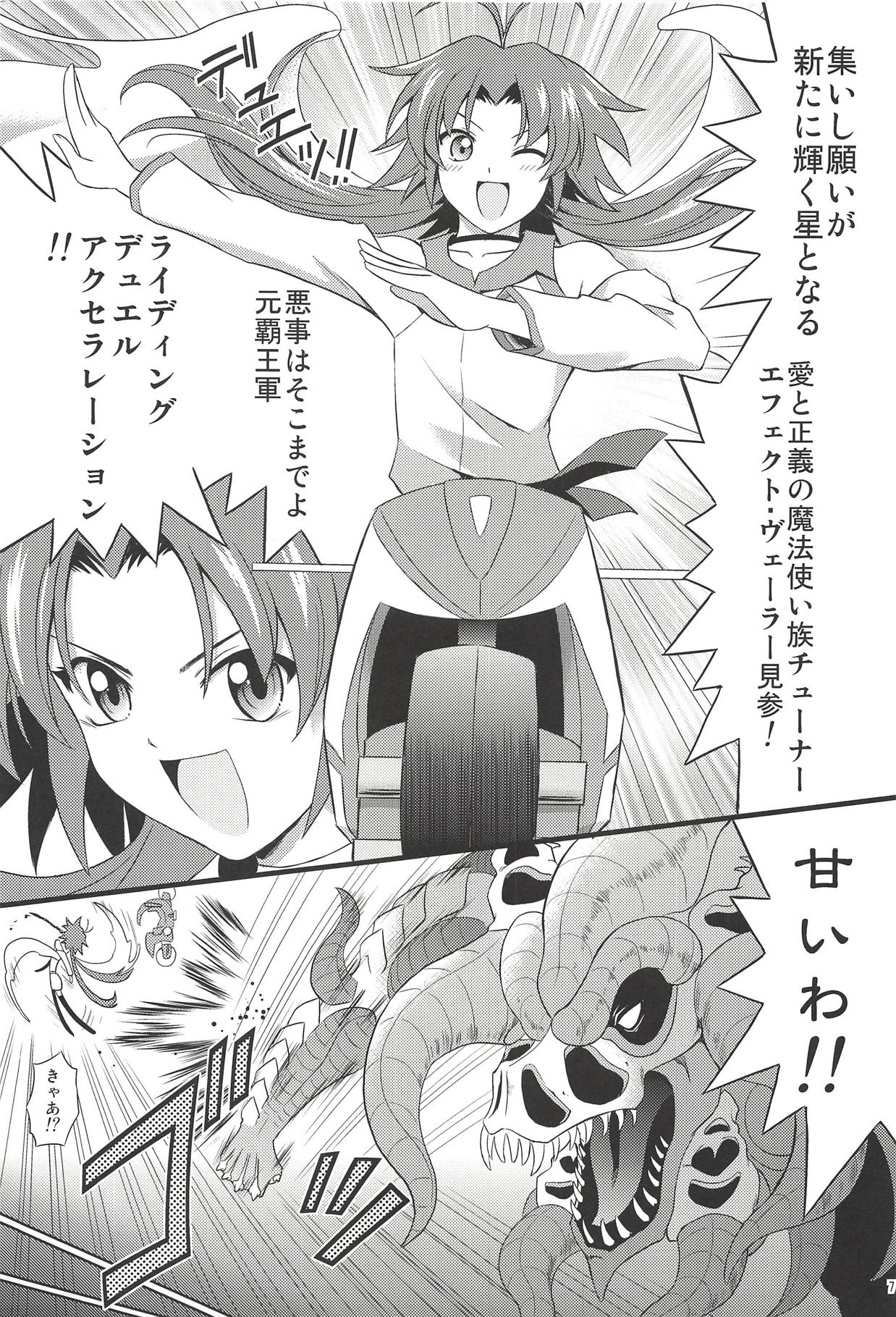 SHE IS COMING page 6 full