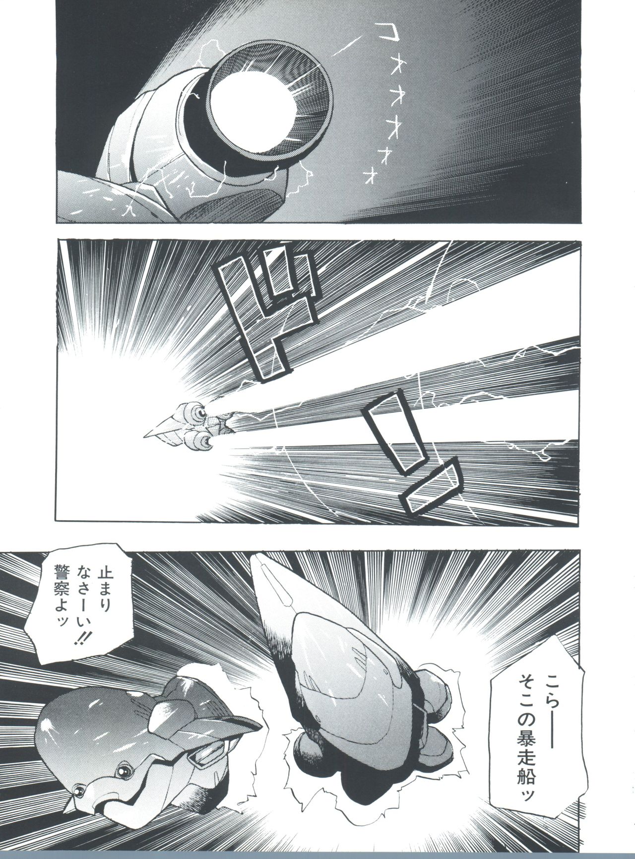 WORKS page 11 full