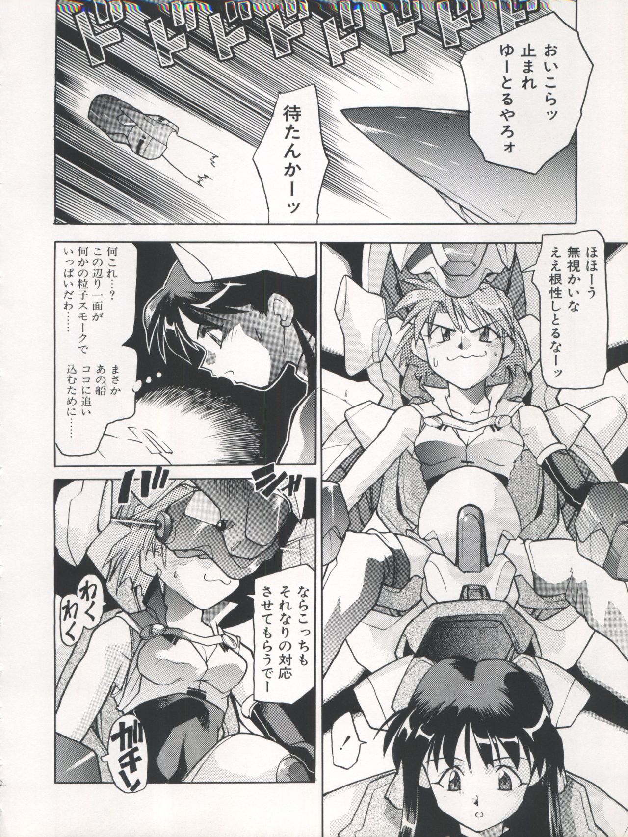 WORKS page 12 full
