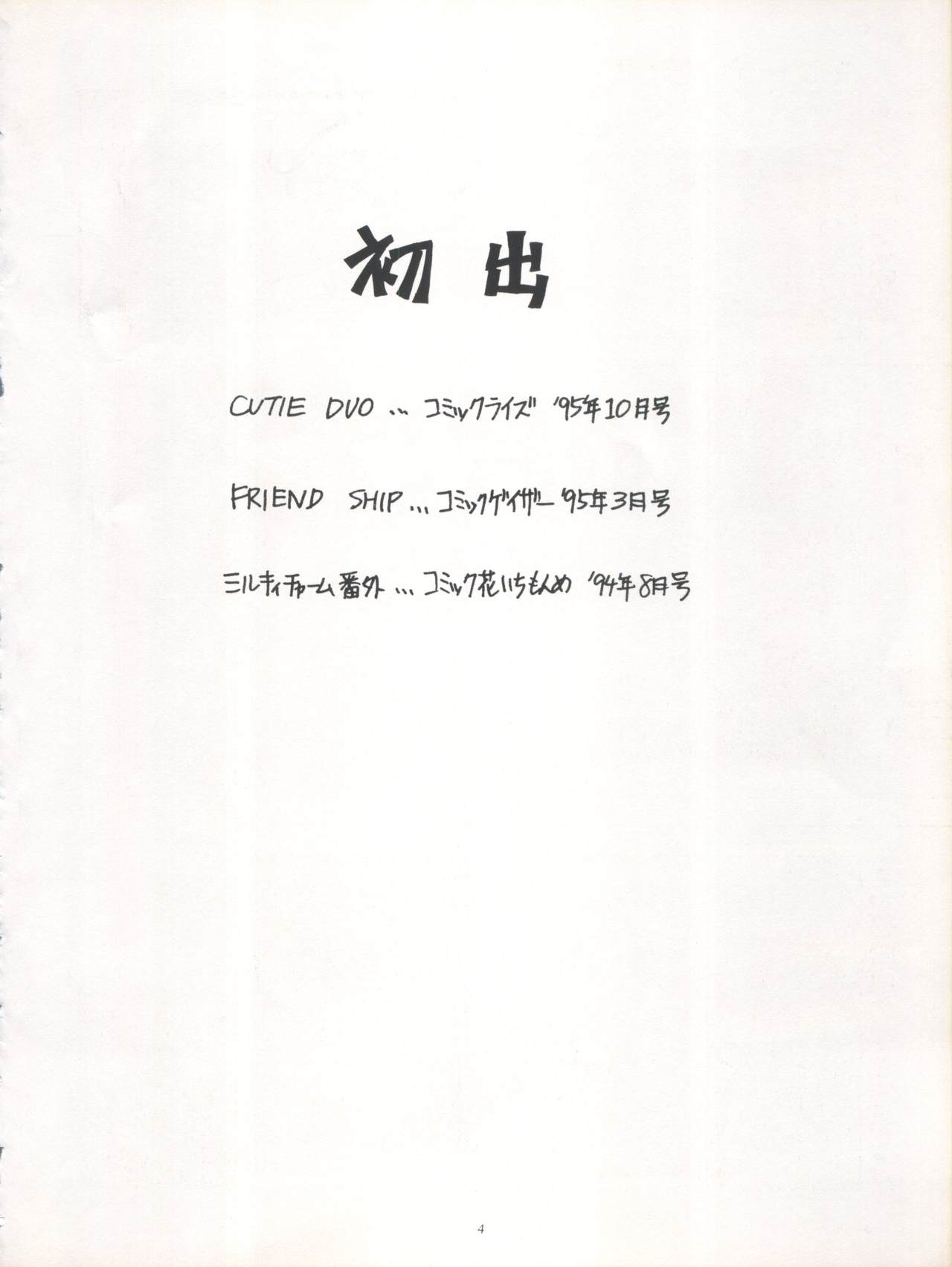 WORKS page 4 full