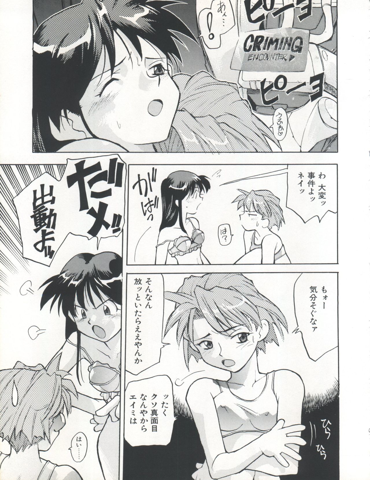 WORKS page 9 full
