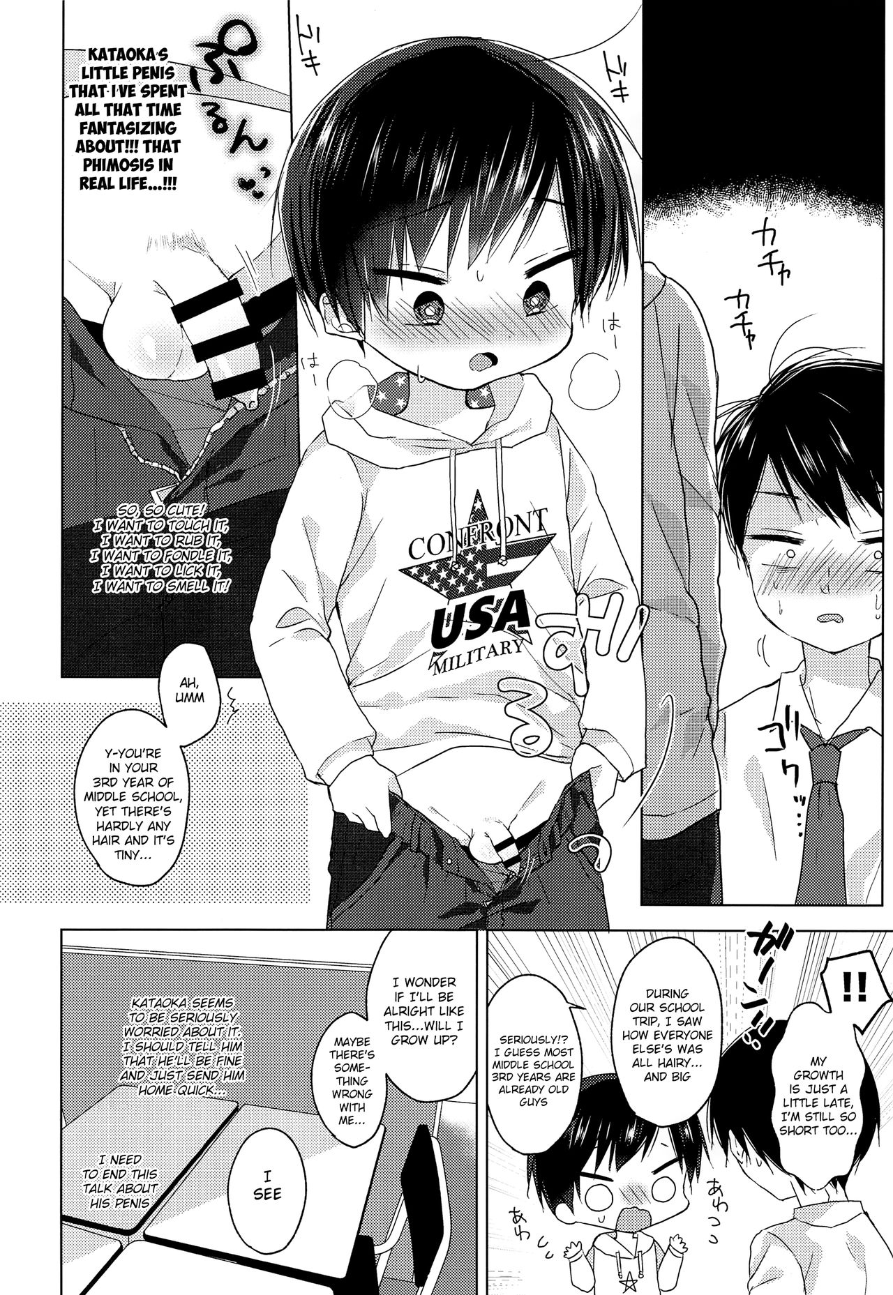 Sensei, korekara mo issho ni | Teacher, We’ll be Together from Now on Too page 11 full