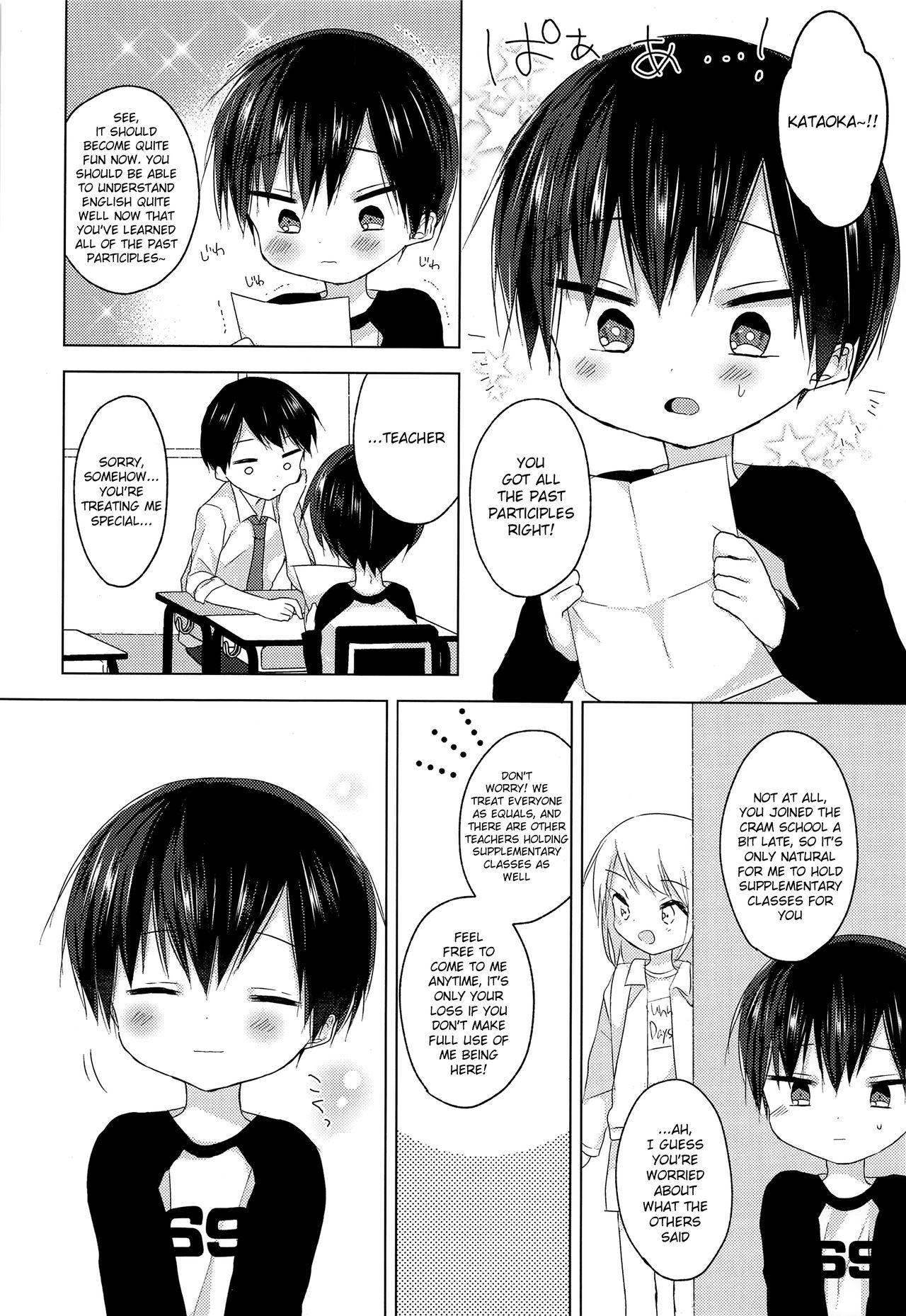 Sensei, korekara mo issho ni | Teacher, We’ll be Together from Now on Too page 5 full