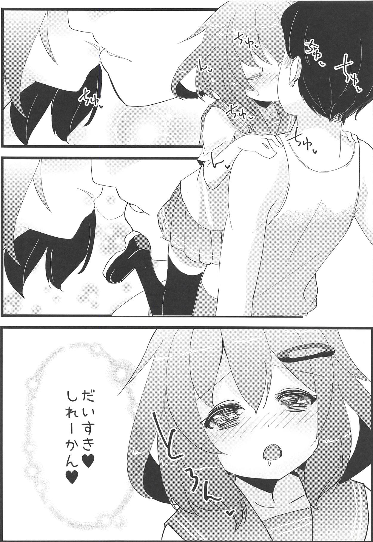 Iyashite Ikazuchi-chan 3 page 7 full