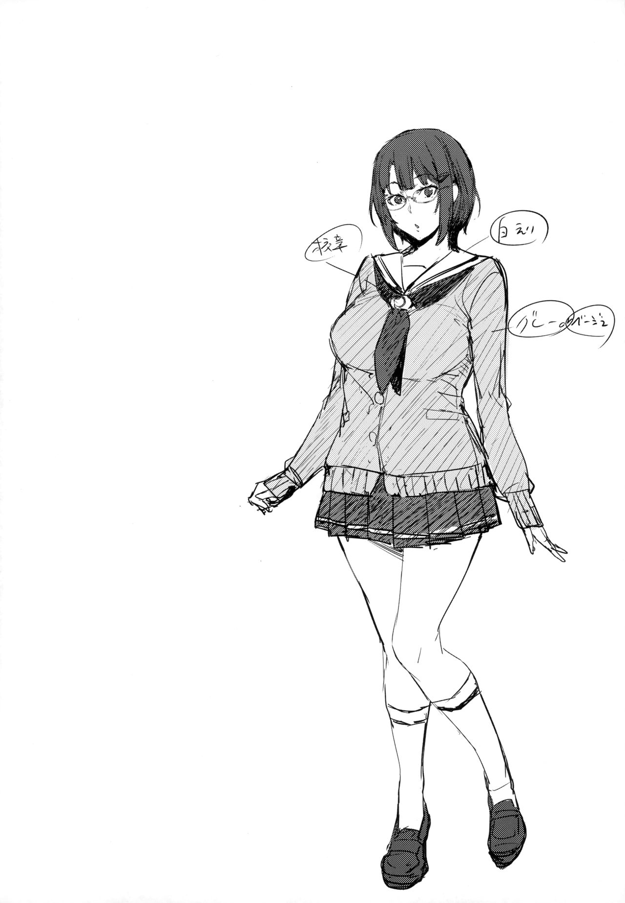 Kore Ijou wa Yurushite... | 이 이상은 제발… page 3 full
