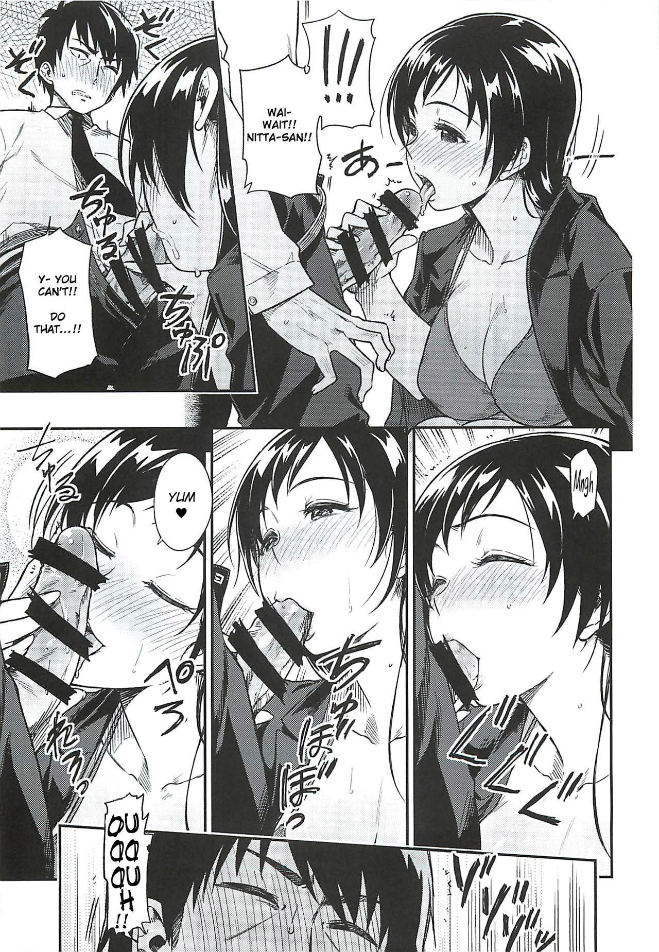 Nitta-san Taijuu o Fuyasite Kudasai. | Please put on more weight, Nitta-san page 12 full