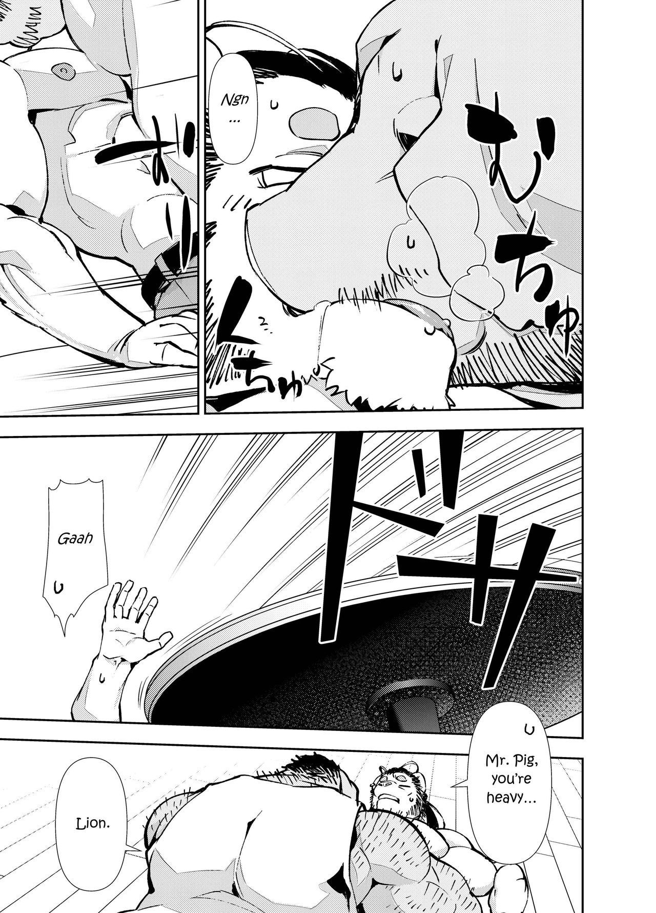 Kin Kyori Renai page 12 full