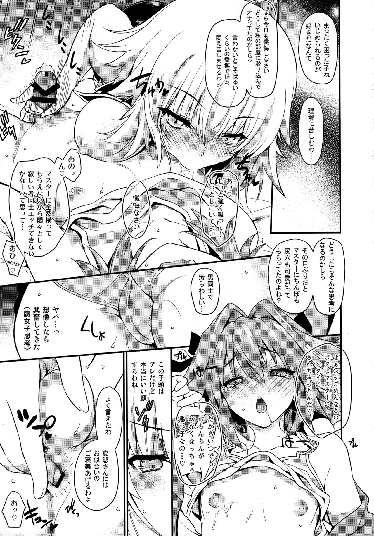 A.Toxicosis page 6 full
