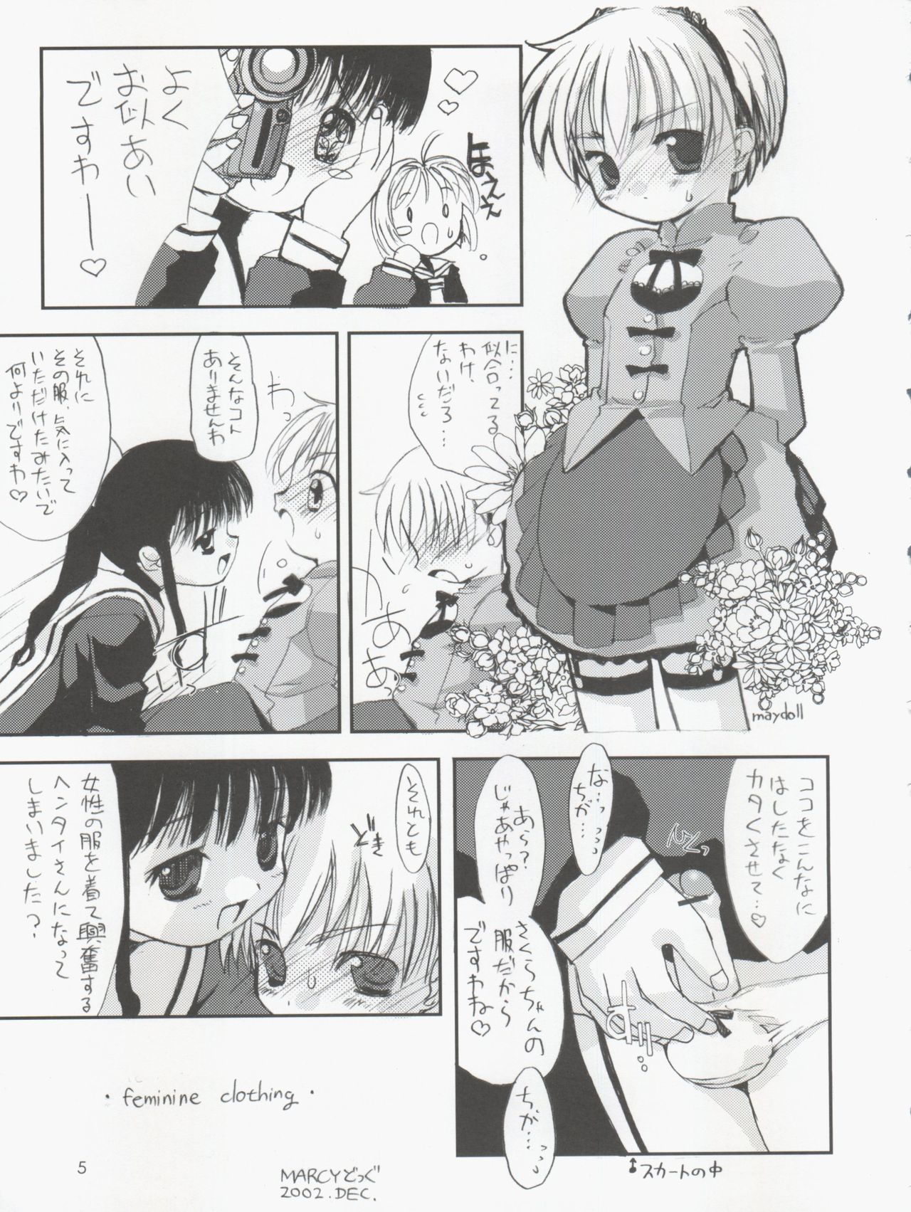 Please Teach Me 5 page 7 full