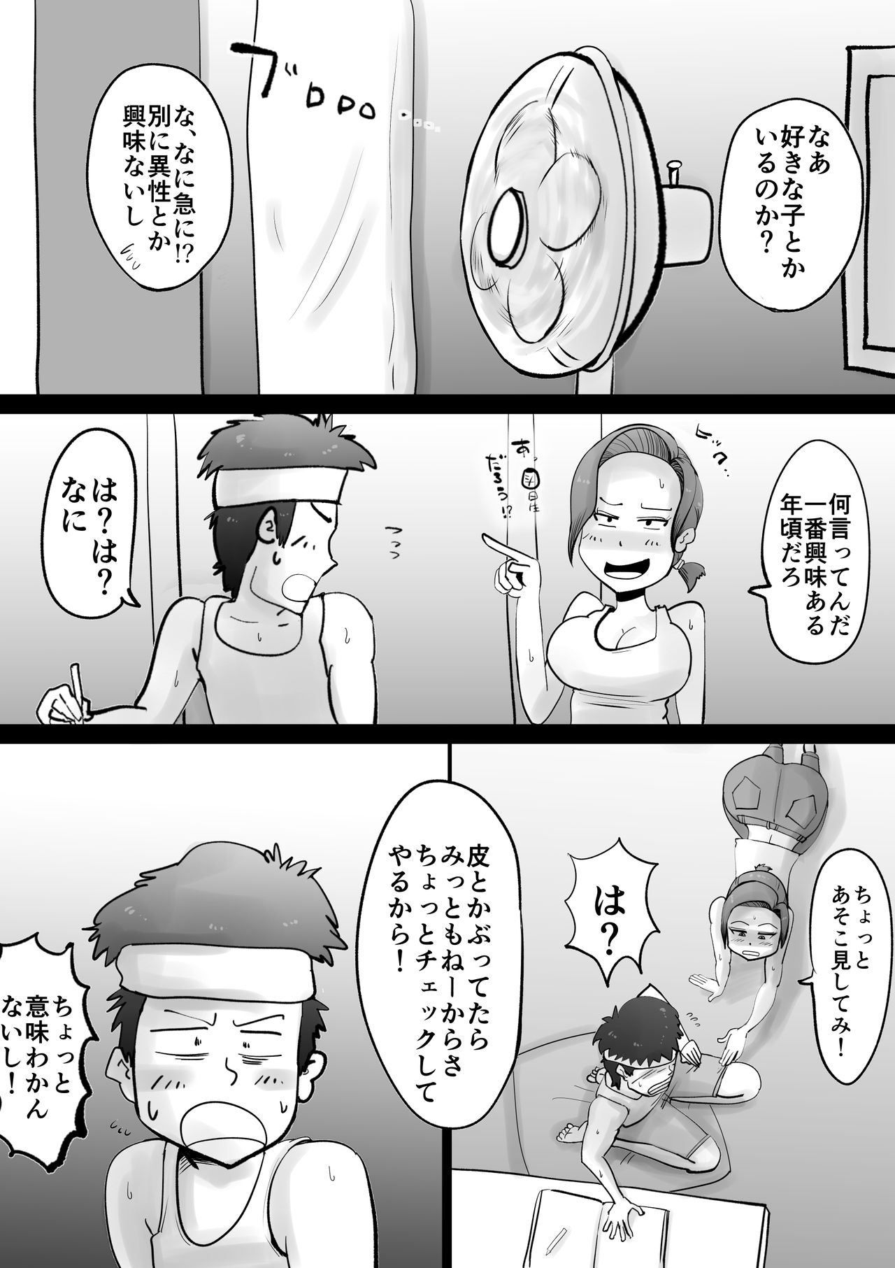 Warunori Shita Hahaoya ni Karuku Seishori ni Tsukawareru Hanashi page 11 full