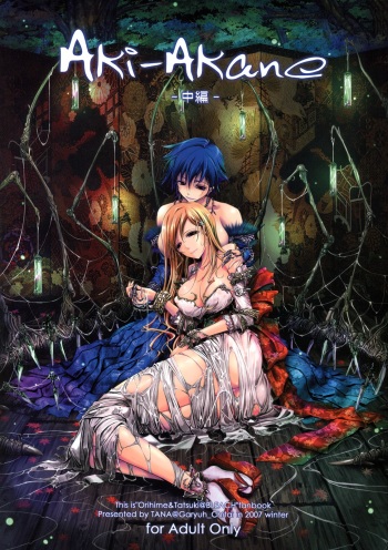 (C73) [Garyuh-Chitai (TANA)] Aki-Akane Chuuhen (Bleach) [Russian] cover