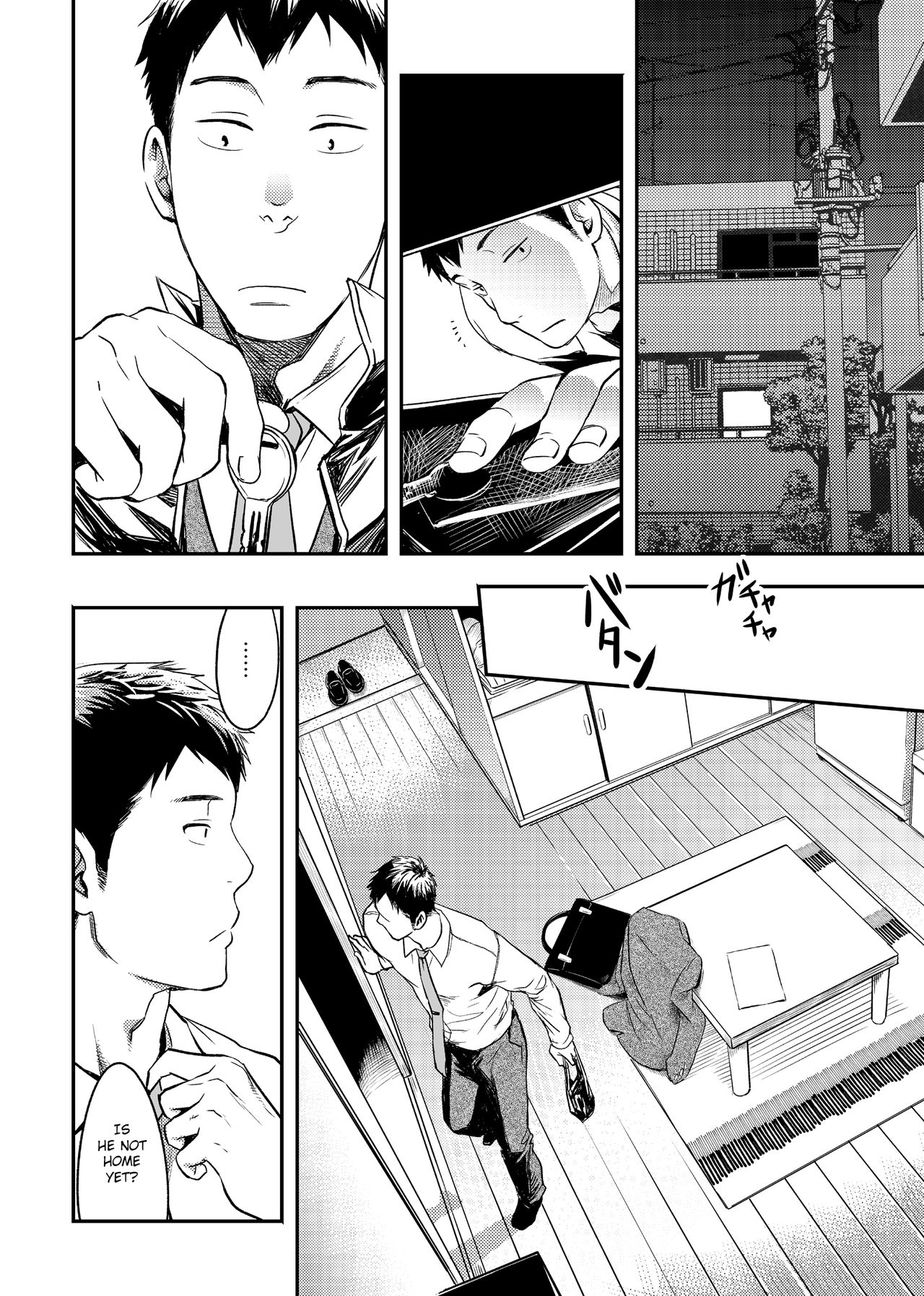 Me o Tojite Yume o Miru 3 page 7 full